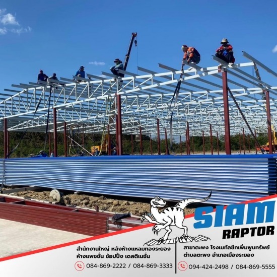 จำหน่ายและรับติดตั้ง หลังคาเมทัลชีทลอน760ติดฉนวน PE Miccell - โรงงานผู้ผลิต ขายส่ง หลังคาเมทัลชีท ระยอง จำหน่ายและรับติดตั้ง หลังคาเมทัลชีทลอน760ติดฉนวน PE Miccell - โรงงานผู้ผลิต ขายส่ง หลังคาเมทัลชีท ระยอง