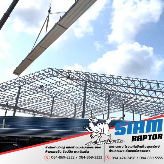 ผลิตและขายแผ่นหลังคาเมทัลชีท ระยอง - โรงงานผู้ผลิต ขายส่ง หลังคาเมทัลชีท ระยอง ผลิตและขายแผ่นหลังคาเมทัลชีท ระยอง - โรงงานผู้ผลิต ขายส่ง หลังคาเมทัลชีท ระยอง