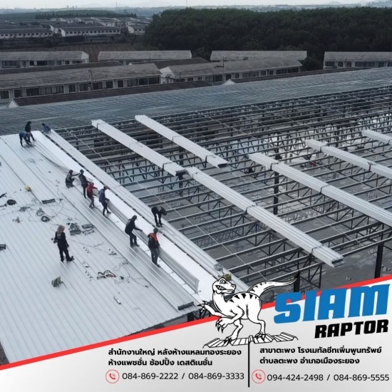รับติดตั้งหลังคาเมทัลชีท ระยอง รับติดตั้งหลังคาเมทัลชีท ระยอง