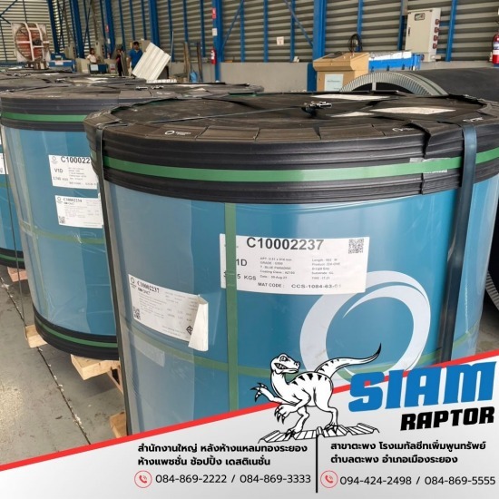 ตัวเแทนจำหน่ายเมทัลชีท Empower Steel ตัวเแทนจำหน่ายเมทัลชีท Empower Steel