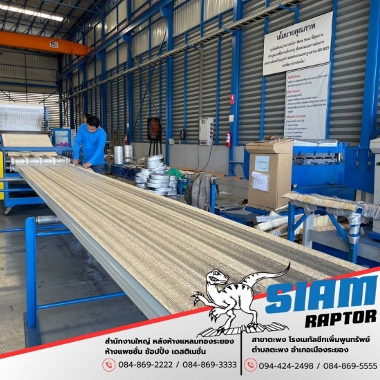 รับสั่งผลิตแผ่นเมทัลชีทตามแบบและขนาดที่ลูกค้าต้องการ รับสั่งผลิตแผ่นเมทัลชีทตามแบบและขนาดที่ลูกค้าต้องการ