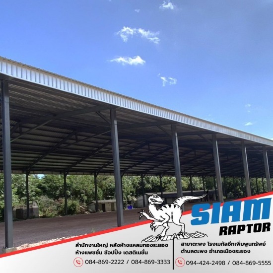 รับสั่งรีดแผ่นเมทัลชีทได้ทุกสี ทุกความหนา รับสั่งรีดแผ่นเมทัลชีทได้ทุกสี ทุกความหนา