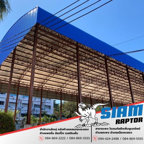 รับออกแบบคำนวนการใช้แผ่นหลังคา และวัดหน้างานให้ฟรี - โรงงานผู้ผลิต ขายส่ง หลังคาเมทัลชีท ระยอง รับออกแบบคำนวนการใช้แผ่นหลังคา และวัดหน้างานให้ฟรี - โรงงานผู้ผลิต ขายส่ง หลังคาเมทัลชีท ระยอง