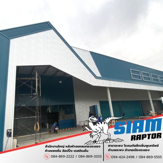 รับทำหลังคาเมทัลชีทฉีดPUโฟมกันร้อนประกบแซนวิชลอนPPC800 - โรงงานผู้ผลิต ขายส่ง หลังคาเมทัลชีท ระยอง รับทำหลังคาเมทัลชีทฉีดPUโฟมกันร้อนประกบแซนวิชลอนPPC800 - โรงงานผู้ผลิต ขายส่ง หลังคาเมทัลชีท ระยอง
