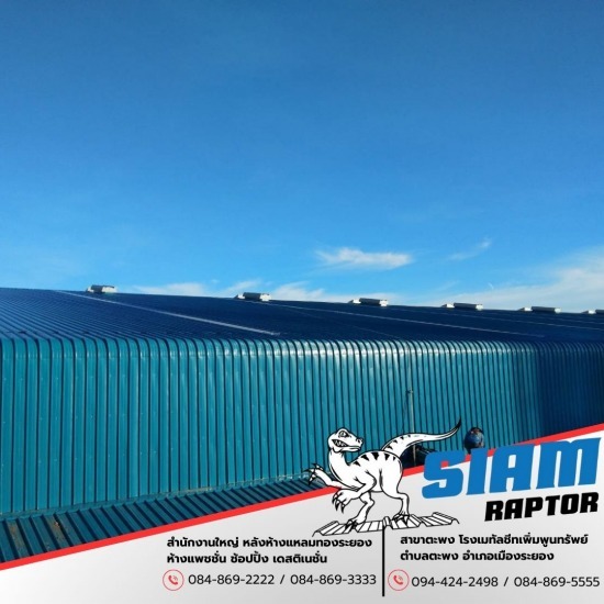 หลังคาเมทัลชีทลอนหลังคาคลิปล็อค KLIP-LOK 700 - โรงงานผู้ผลิต ขายส่ง หลังคาเมทัลชีท ระยอง หลังคาเมทัลชีทลอนหลังคาคลิปล็อค KLIP-LOK 700 - โรงงานผู้ผลิต ขายส่ง หลังคาเมทัลชีท ระยอง